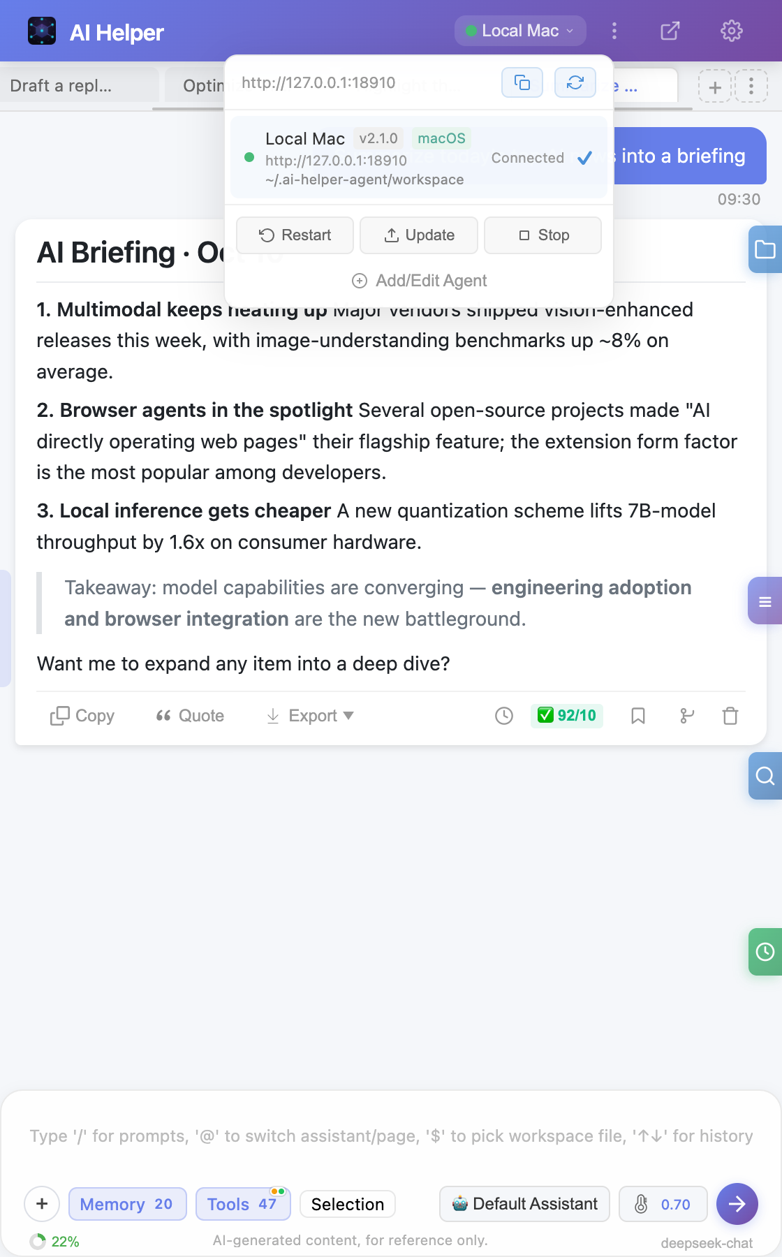 Agent pairing & management