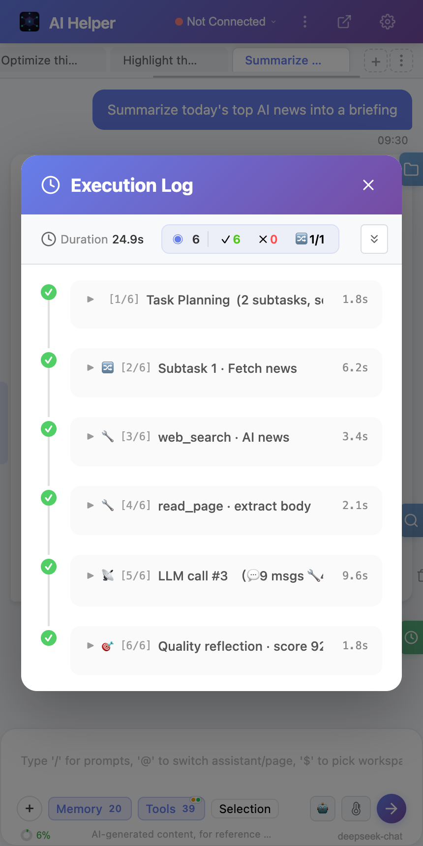 Reasoning trace log